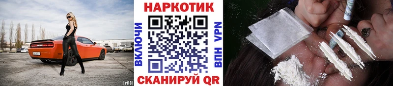 Вейп ТГК Куровское