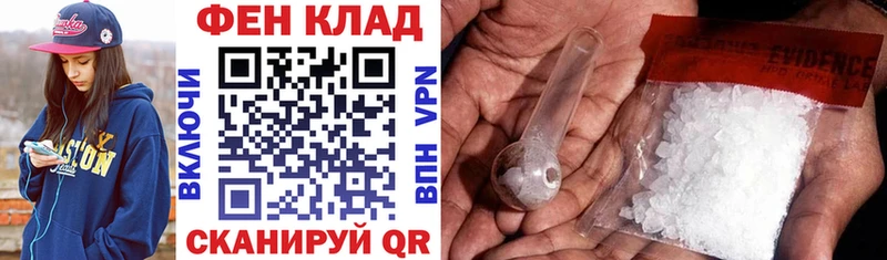 АМФ VHQ  Куровское 