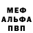 Alpha PVP СК kirrek