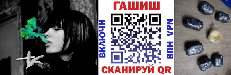 ГАШ индика сатива  купить наркоту  Куровское 