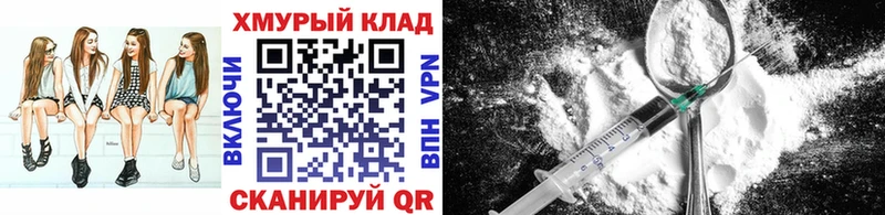 где купить наркотик  Куровское  ГЕРОИН хмурый 
