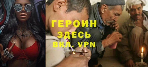 мескалин Абаза