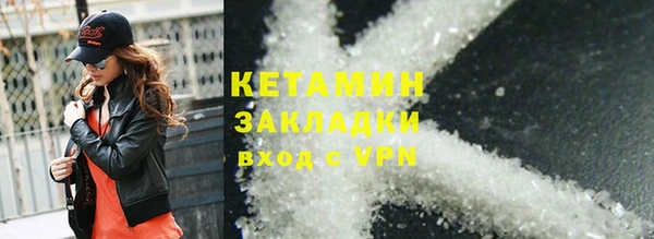 мескалин Абаза