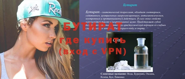мескалин Абаза
