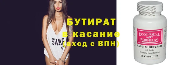 мескалин Абаза