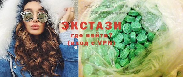 мескалин Абаза