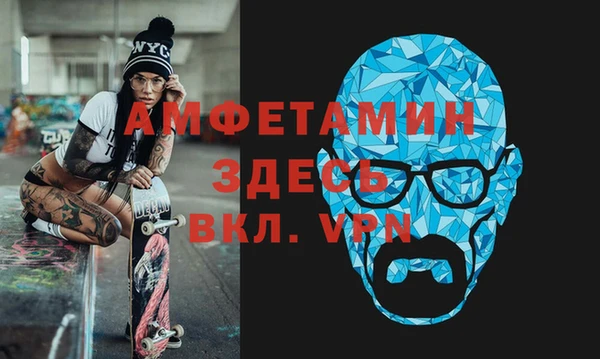 мескалин Абаза