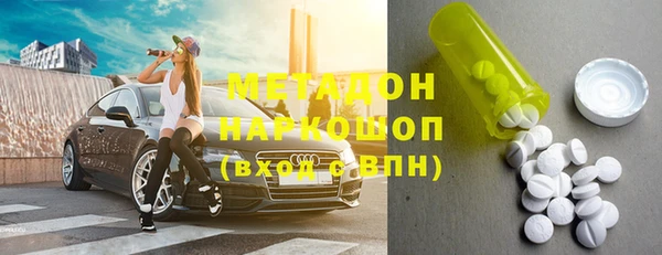 ешки Абдулино
