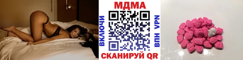 МДМА молли  darknet наркотические препараты  Куровское  ОМГ ОМГ рабочий сайт 