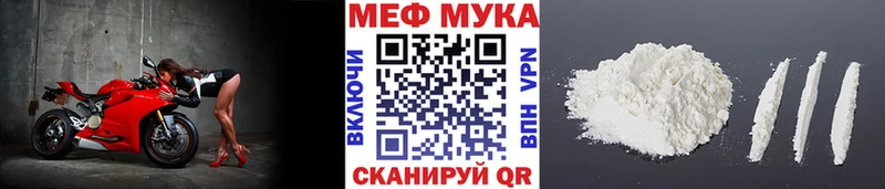Мефедрон мяу мяу дарк нет состав Куровское даркнет сайт