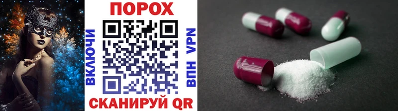 МЕГА сайт  Куровское  Метамфетамин витя  где можно купить  