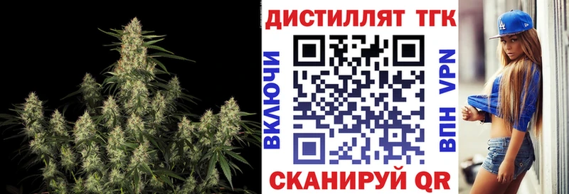 ТГК гашишное масло  Куровское 
